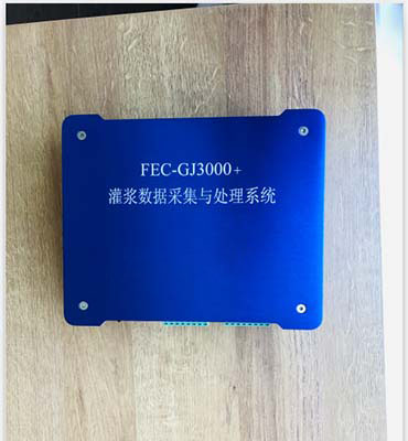 灌漿記錄儀設備